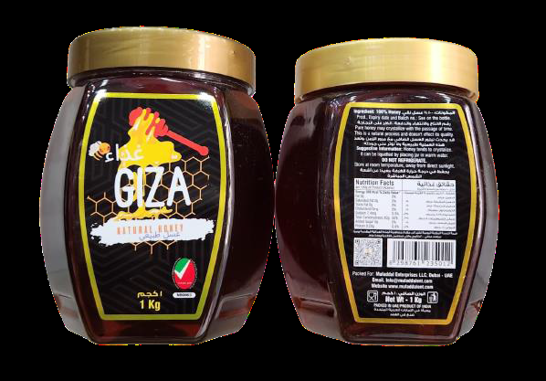 Giza Natural Honey 1kg